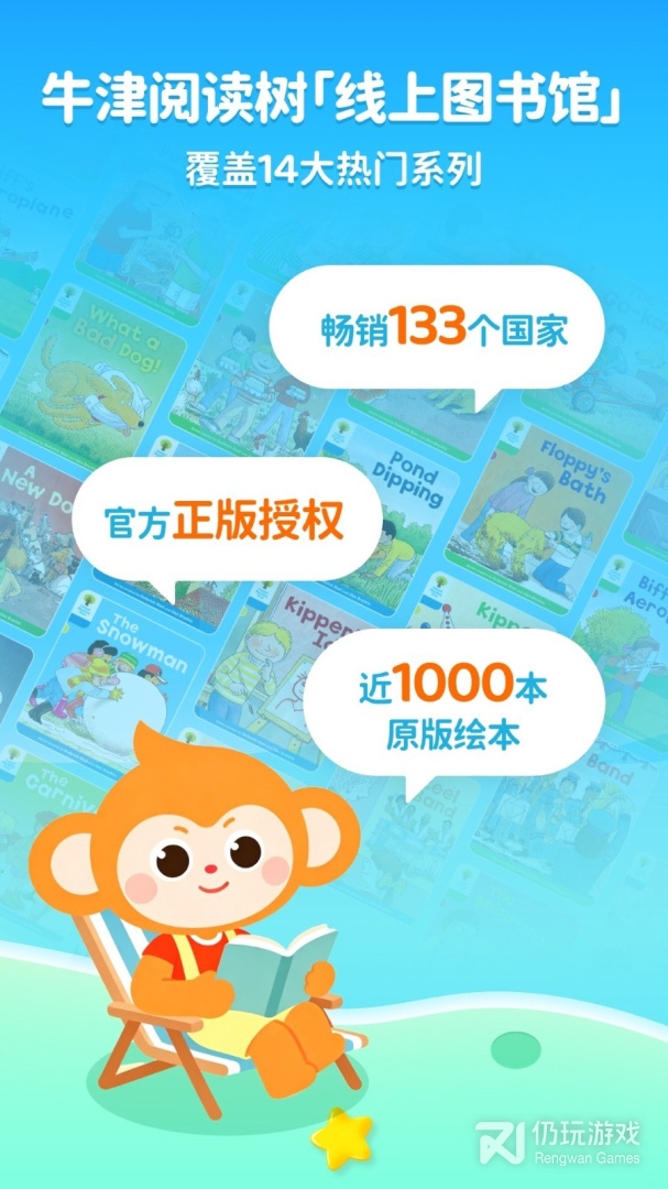 奇奇学