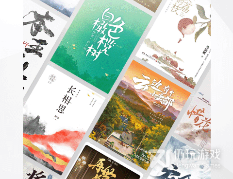 鱿鱼漫画手机软件合集