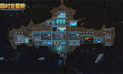 超时空星舰联邦船体全攻略一览