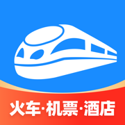 智行火车票2022版