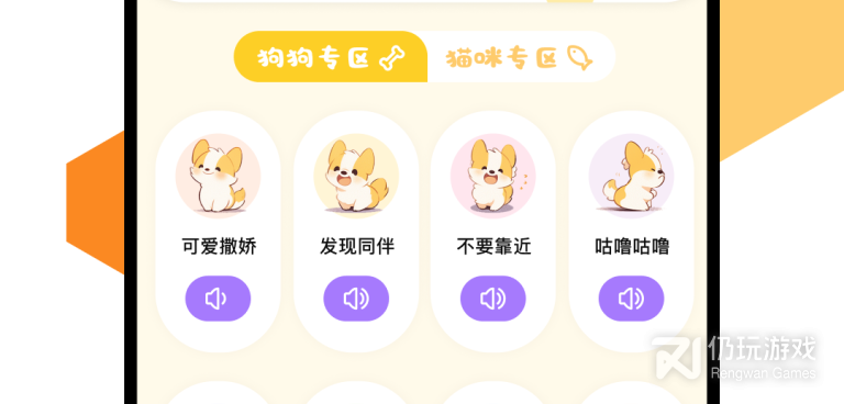 可以做羞羞事的模拟器手游合集