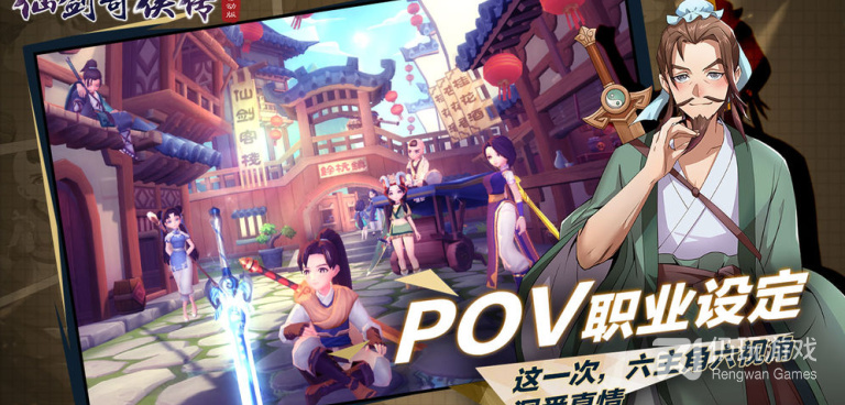 离火之境所有版本手游合集