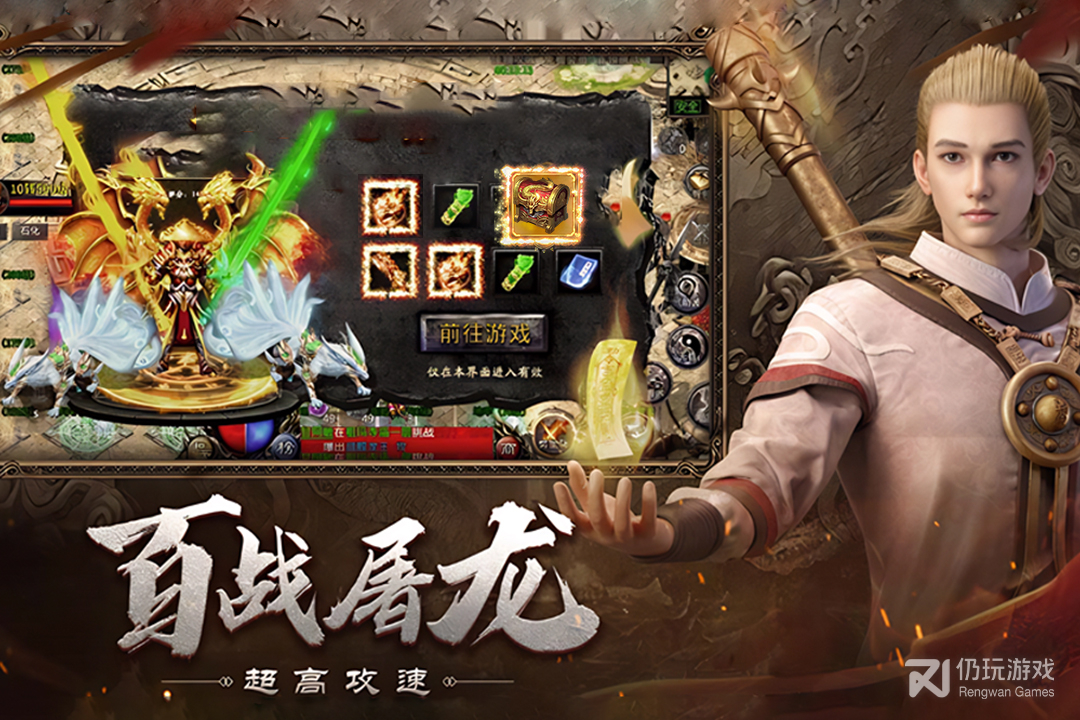小鱼传奇