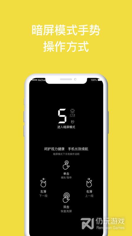 读书瞳