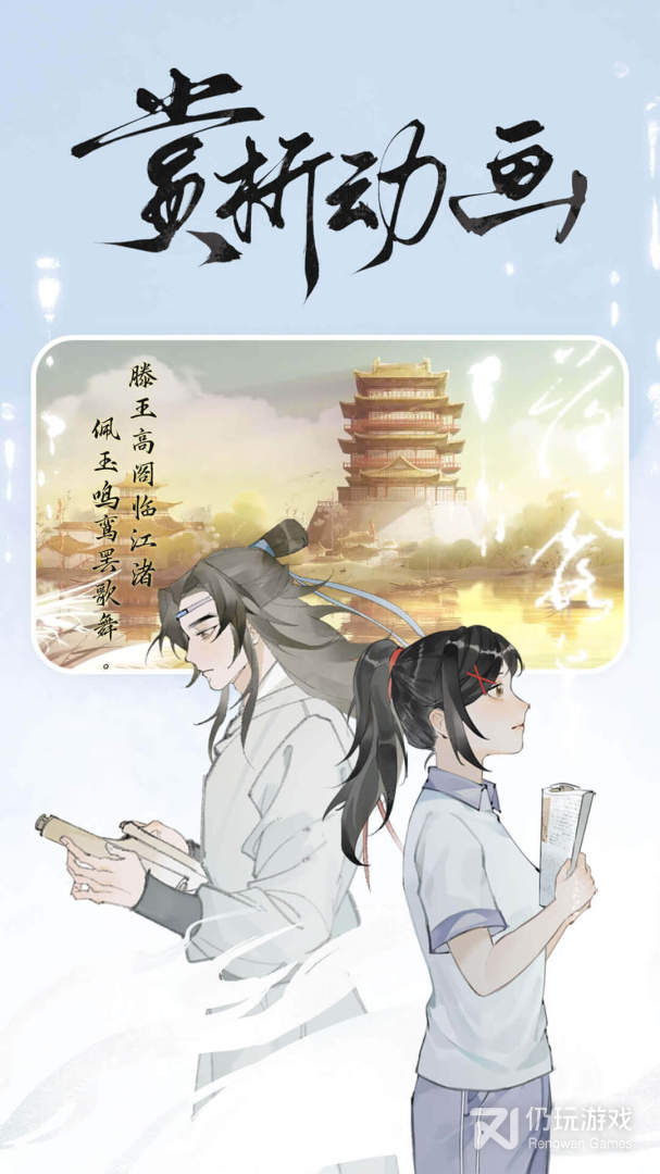 和尽欢同款的手机软件合集