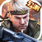 枪战英雄腾讯版