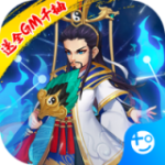 修罗王(亿晶金地藏刷充)