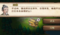 烟雨江湖忘江林任务流程