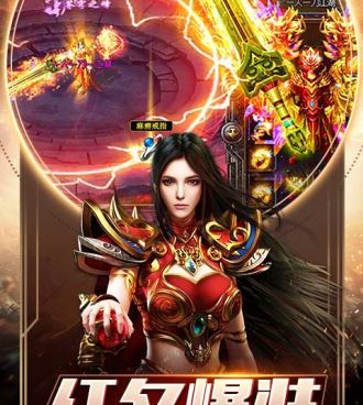 雄霸武神手游合集