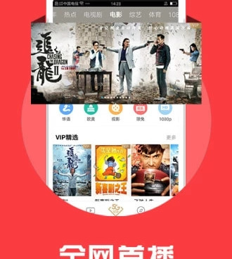 适合深夜免费看的手机软件合集