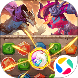 消消英雄测试服