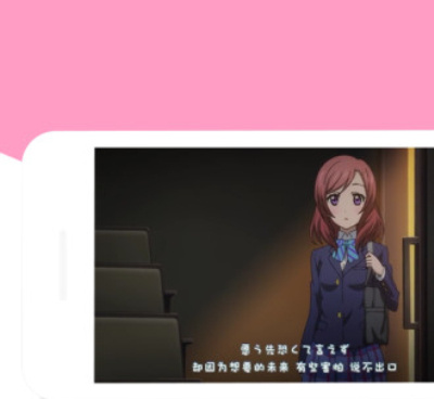 18款不准安装的二次元手机软件合集