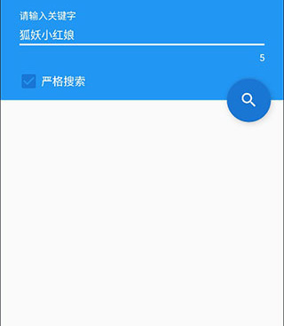 类似动漫屋的手机软件合集