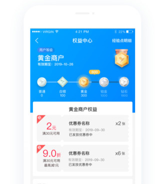 挣钱最快的同城配送手机软件合集