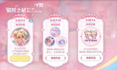 王者荣耀海岛乐园史诗皮肤获得方法攻略