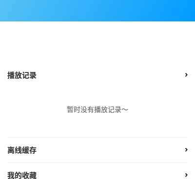 和卧龙影视同款的手机软件合集