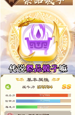 和无限冲击一样的手游合集