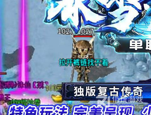 龙城决手游版本手游合集