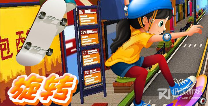 超级好玩的竞技跑酷手游合集