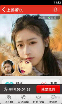 能附近交友的手机软件合集