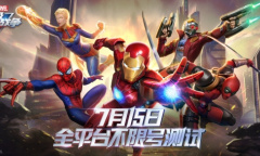 全平台不限号测试！2021最值得期待的漫威MOBA来了