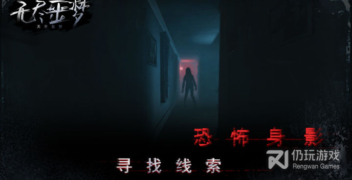 精品耐玩的恐怖冒险手游合集