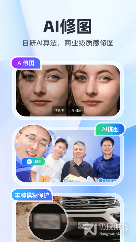 免费好用的摄像摄影手机软件合集