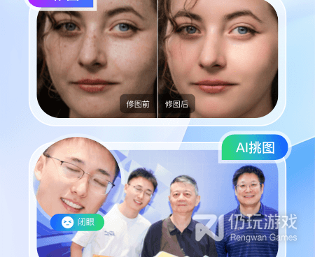 免费好用的摄像摄影手机软件合集