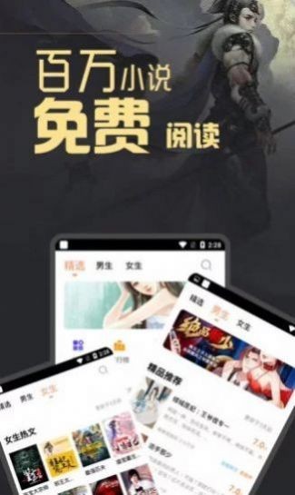 墨香阁海外版
