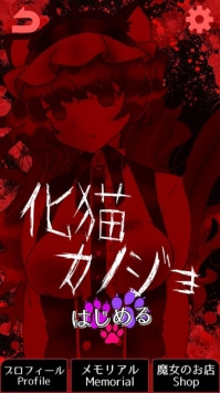 惊悚剧情类手游合集