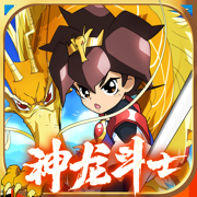 魔神英雄传免费破解版