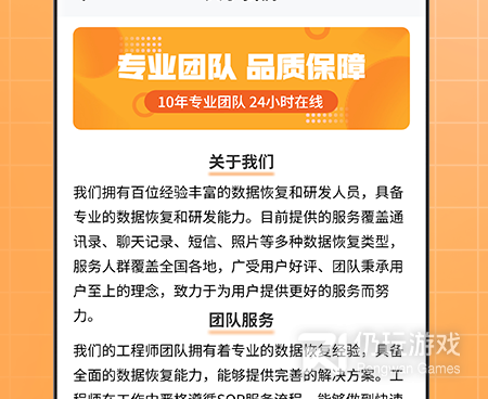 qq视频恢复免费的手机软件合集