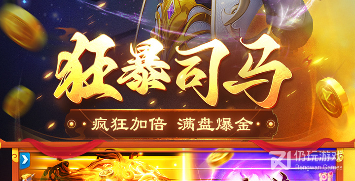 拯救大世界手游合集