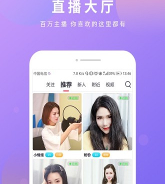 和倾心交友差不多的手机软件合集