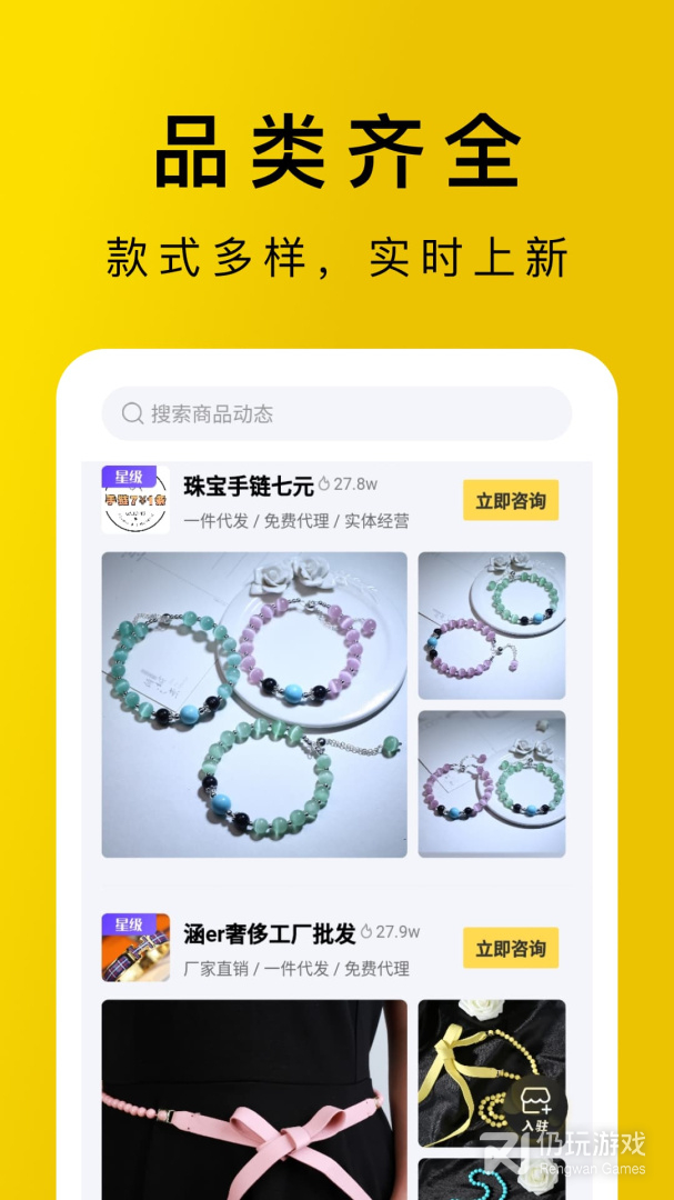 包包源头