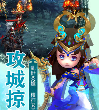 跟三国封魔传一样的手游合集