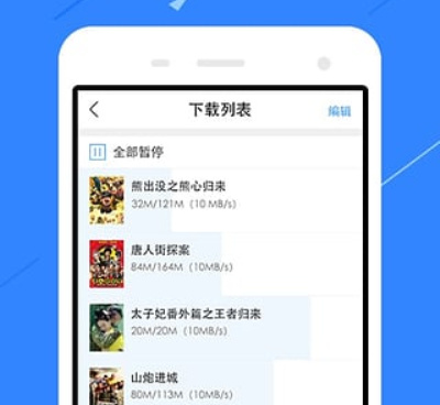 像农民影视这样的手机软件合集