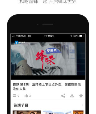 不用付费的打扑克视频手机软件合集