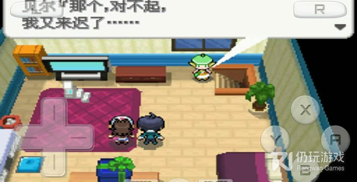 口袋妖怪绝对黑手游合集