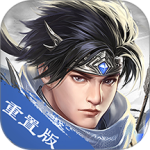 三国戏赵云传最新版