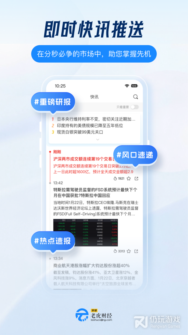 环球老虎财经