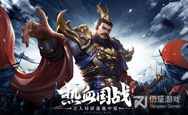 九州江湖情手游合集