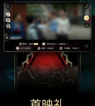 跟移动电影院一样的手机软件合集