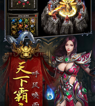 诸神传奇所有版本手游合集