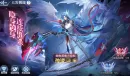 奥奇传说手游10.13更新内容分享