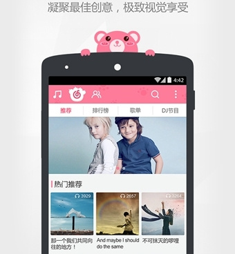 买演唱会门票靠谱的手机软件合集