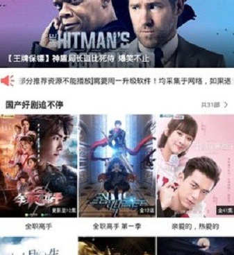 啵啵影视手机软件合集