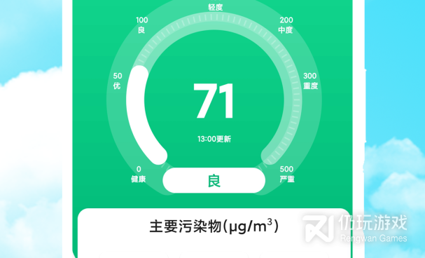 近期好评的地震预警手机软件合集