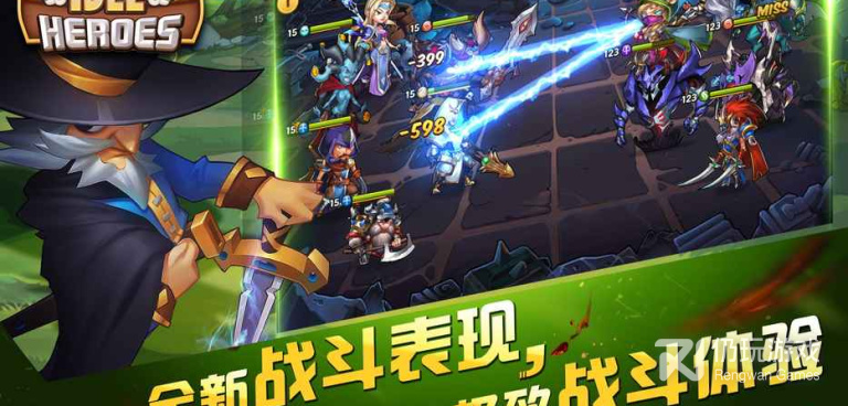 和英雄之冠同款的手游合集