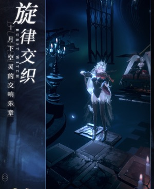 魔女题材的手游合集